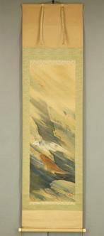 Nishikigoi Red and White Carp Swimming in Clear Stream -