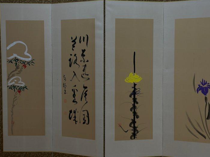 Kamerscherm - Hout, Papier, Zesdelig vouwscherm Bybu met, Antiek en Kunst, Antiek | Overige Antiek