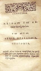 AA. VV. - Opere di Poeti Greci in Lingua Greca (Greek