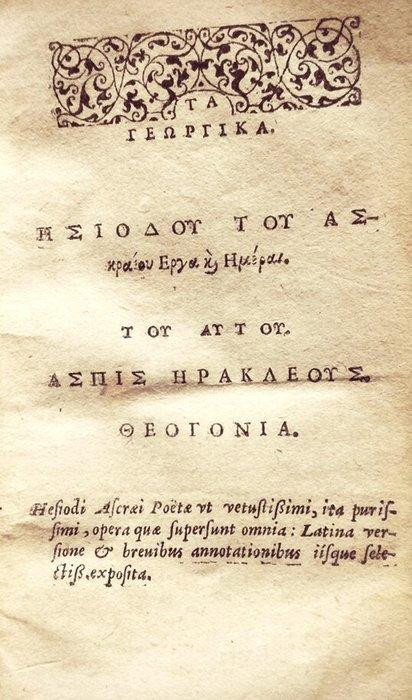 AA. VV. - Opere di Poeti Greci in Lingua Greca (Greek, Antiek en Kunst, Antiek | Boeken en Manuscripten