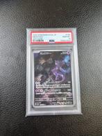 Pokémon - 1 Graded card - Mewtwo AR - Pokemon 151 - PSA 10, Nieuw
