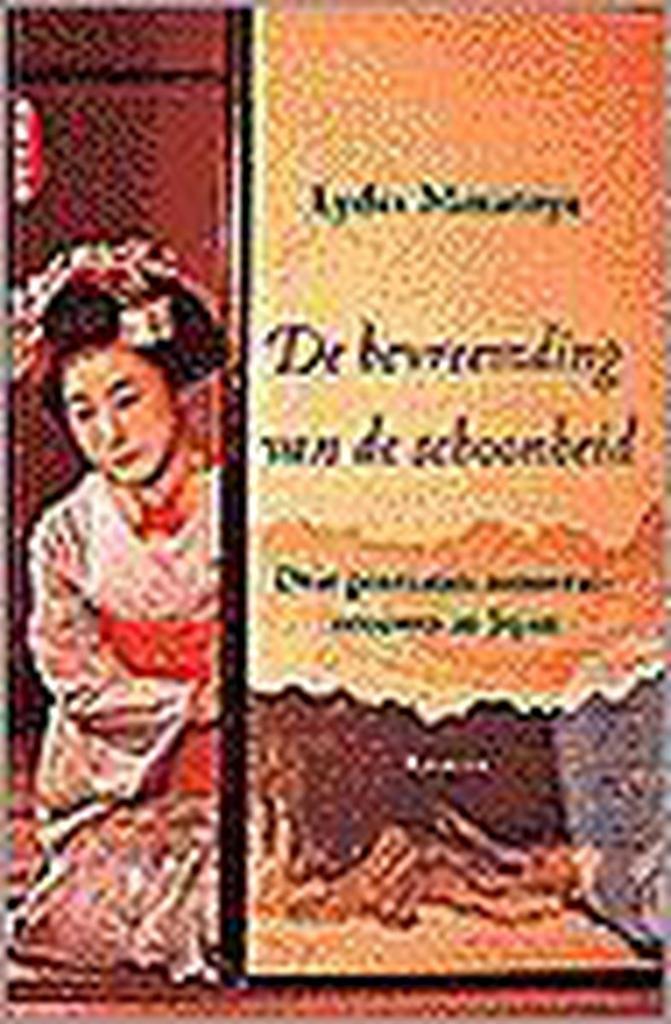 De bevreemding van de schoonheid 9789069743806, Boeken, Romans, Gelezen, Verzenden