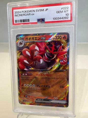 Pokémon - 1 Graded card - PSA 10