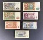 Rusland. - 350 banknotes 1961-1992 - including duplicates, Timbres & Monnaies, Monnaies | Pays-Bas
