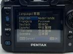 Pentax K100D CCD Sensor + SMC DA L 3.5-5.6/18-55mm AL