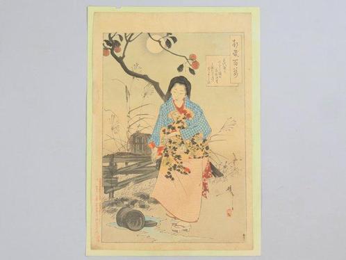 The One Hundred Aspects of the Moon #74: Tsuki Hyakushi -, Antiek en Kunst, Antiek | Overige Antiek
