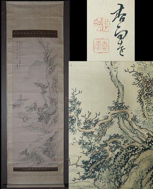 Japanese (kakejiku )Hozoku landscape with - Hoashi Kyu, Antiek en Kunst, Antiek | Overige Antiek