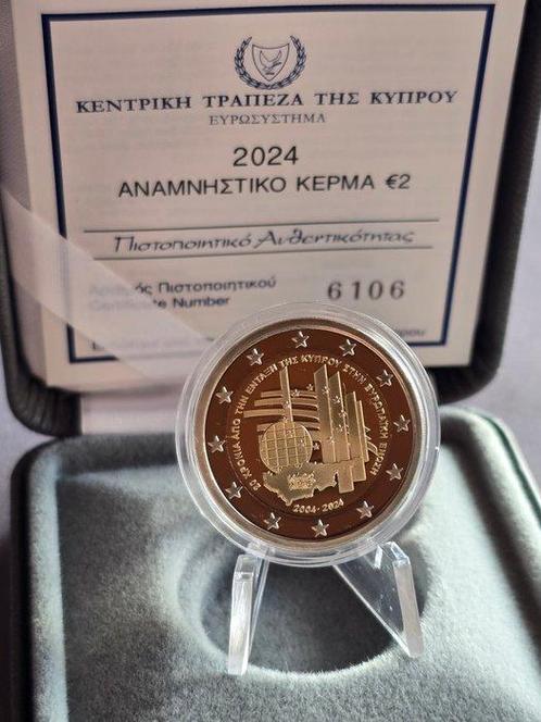 Chypre. 2 Euro 2024 20th Anniversary of Cyprus accession to, Postzegels en Munten, Munten | Europa | Euromunten