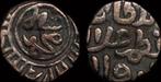 1296-1316ad India Sultanate of Delhi Ala al-din Mohamed b..., Timbres & Monnaies, Monnaies & Billets de banque | Collections, Verzenden