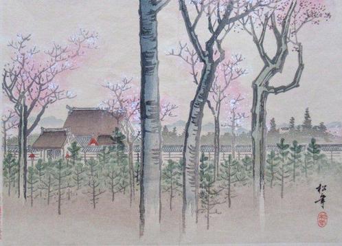 Imperial Palace, from a series Pictures of Famous Places by, Antiek en Kunst, Antiek | Overige Antiek