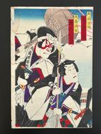 De Spiegel van de Meest Loyale Onderdaan - Papier - Toyohara, Antiek en Kunst