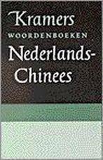 Nederlands-Chinees woordenboek / Kramers woordenboeken, Livres, Dictionnaires, Verzenden, I.S. Wielenga