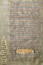 [Unknown] - Quran - 1580