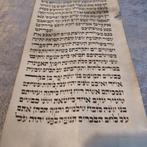 Jewish - Antique Manuscript Bible    Fragment, Antiquités & Art