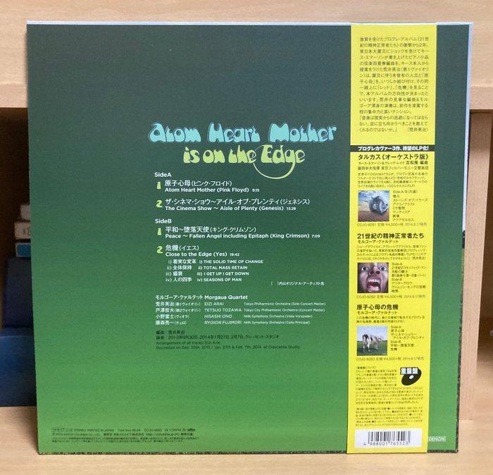 Morgaua Quartet -String Quartet covering Famous Prog Bands -, Cd's en Dvd's, Vinyl Singles