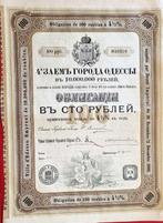 Verzameling van obligaties of aandelen - Rusland - Lening -, Antiek en Kunst