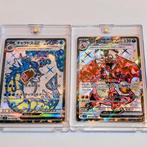 Pokémon - 7 Bulk kaarten - Charizard, Gyarados - Scarlet &, Nieuw