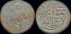Ca 1034-1041ad Byzantine Anonymous Ae follis, attributed..., Postzegels en Munten, Munten en Bankbiljetten | Verzamelingen, Verzenden