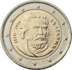Bulgaria. 2 Euro 2026 (25 monnaies) en rouleau (Sans prix de