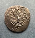 Empire des Sassanides. Khusro II (591-628 apr. J.-C.).