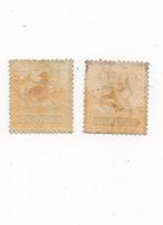 Frankrijk 1870/1871 - Elzas-Lotharingen - Yvert Nos 6 & 7, Gestempeld