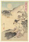 Origineel houtblok print, Ukiyo-e - Mulberry papier - Man -