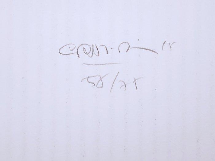 Carlos Cruz-Diez (1923-2019) - Caura-6, Antiek en Kunst, Antiek | Overige Antiek