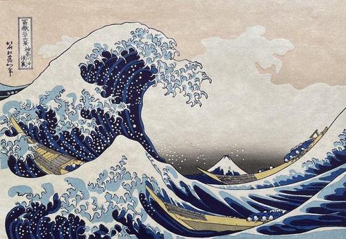 The Great Wave off Kanagawa - Katsushika Hokusai (1760-1849), Antiek en Kunst, Antiek | Overige Antiek