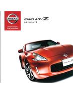 2015 NISSAN FAIRLADY Z BROCHURE JAPANS, Nieuw