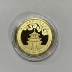 2008 Beijing Olympic Games National Stadium Commemorative, Nieuw
