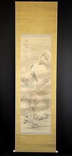 Winter Sansui-ga - With signature and seal by artist -