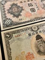 Japan. - 2 x 5, 2 x 10 Yen - various dates (Zonder