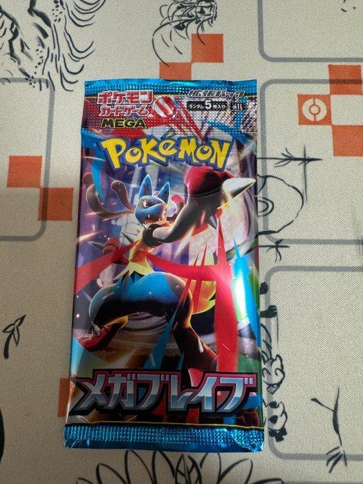 Pokémon - Kaartspel Pokemon trading card booster pack set of, Hobby en Vrije tijd, Verzamelkaartspellen | Pokémon