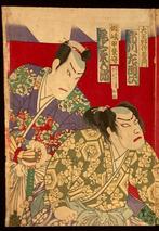 Amakusa Nisshi Kabuki no Shinbun - Toyohara Kunichika