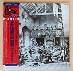 Jethro Tull - Minstrel In The Gallery (Japanese 1st Pressing, Cd's en Dvd's, Nieuw in verpakking