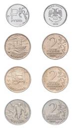 Russie. Collection of Russian Commemorative Coins – 1, 2, 5,
