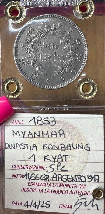 Myanmar. 1 Kyat 1853 Dinastia Konbaung, Postzegels en Munten