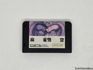 MSX 2 - Mahjong Goku, Verzenden
