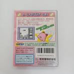 Nintendo - Game Boy (GB) - Kirby no Kira Kira Kids (Kirbys, Nieuw