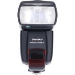 Tweedehands Yongnuo Speedlight YN560-II Flitser CM3210, Audio, Tv en Foto, Foto | Flitsers, Ophalen of Verzenden, Gebruikt, Overige merken