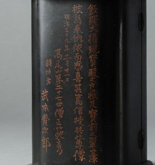 Iizuna Gongen  Figure - An offering dedicated to, Antiek en Kunst, Antiek | Overige Antiek