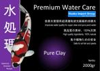 Premium Water Care Pure Clay 2000 gram (Waterbehandeling), Verzenden