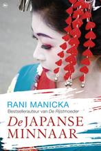 De Japanse minnaar 9789044328271 Rani Manicka, Boeken, Verzenden, Gelezen, Rani Manicka