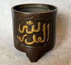 Dit is een prachtige Chinese wierookbrander met Arabisch, Antiek en Kunst