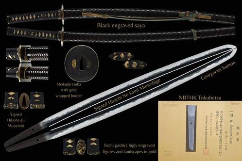 Katana - Japan - Edo Periode (1600-1868), Antiek en Kunst, Antiek | Overige Antiek