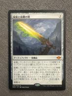 Wizards of The Coast - 6 Card - Magic: The Gathering 238/303, Nieuw