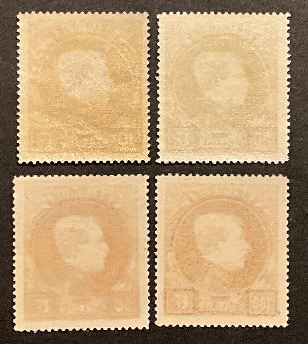 België 1929 - Grote Montenez - Parijse druk - OBP/COB 289/92, Timbres & Monnaies, Timbres | Europe | Belgique