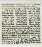 Handwritten Pitum Haketoret Prayer on Kosher Parchment - Ink