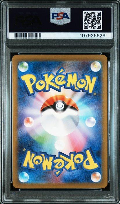 Pokémon - 1 Graded card - Pokemon - Suicune - PSA 8, Hobby en Vrije tijd, Verzamelkaartspellen | Pokémon