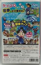 Nintendo - Switch - Momotaro Dentetsu World (Japanese) -